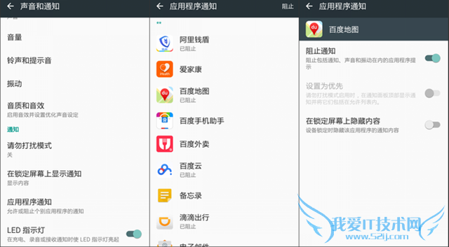 手机流量跑太快?小编教你如何省流量