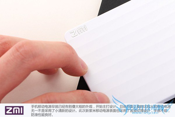 紫米移动电源开箱图赏