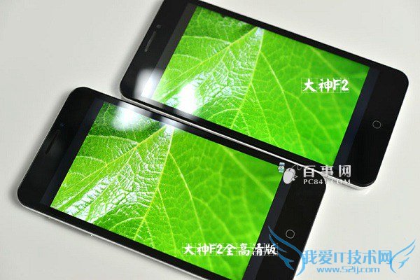 大神F2和全高清版屏幕画质对比