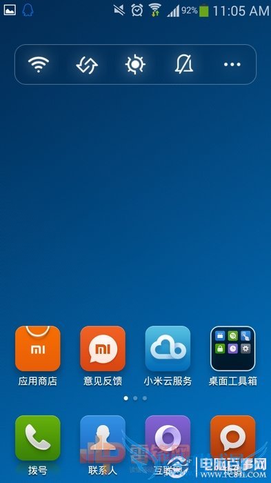 ˢMIUI СϵͳAPP