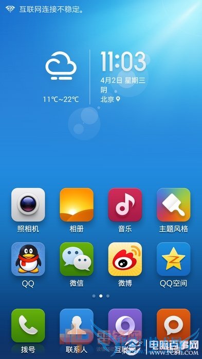 ˢMIUI СϵͳAPP