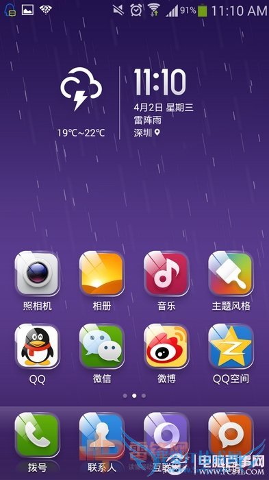 ˢMIUI СϵͳAPP