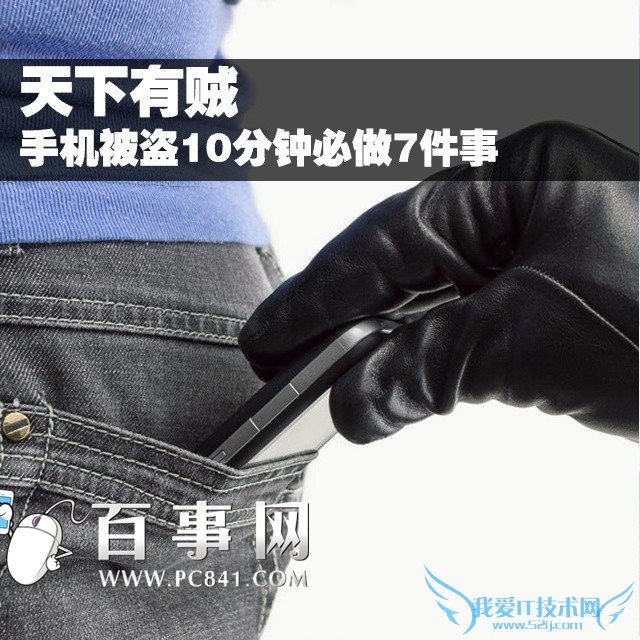 ֻ͵ô죿ϸֻ͵һذ취 ֻ͵һز