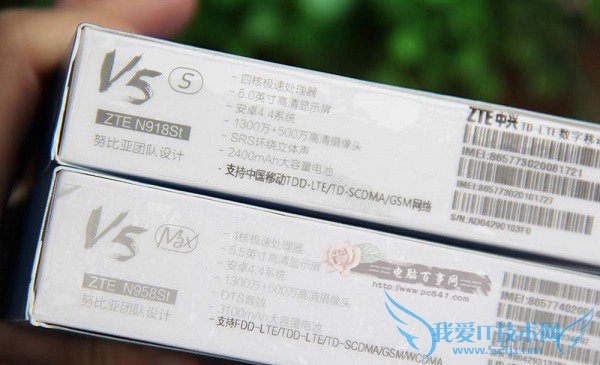 ǧԪ4Gͨ V5sV5 MaxԱͼ