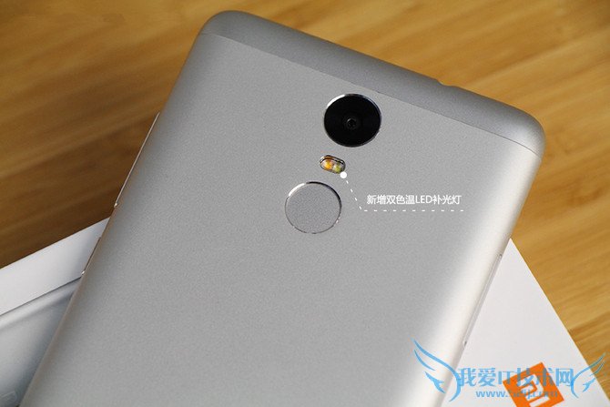 红米Note3和红米Note2哪个好 红米Note3和红米Note2区别对比