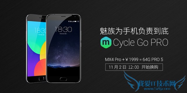 MX4 ProPro5ҪǮ Pro5