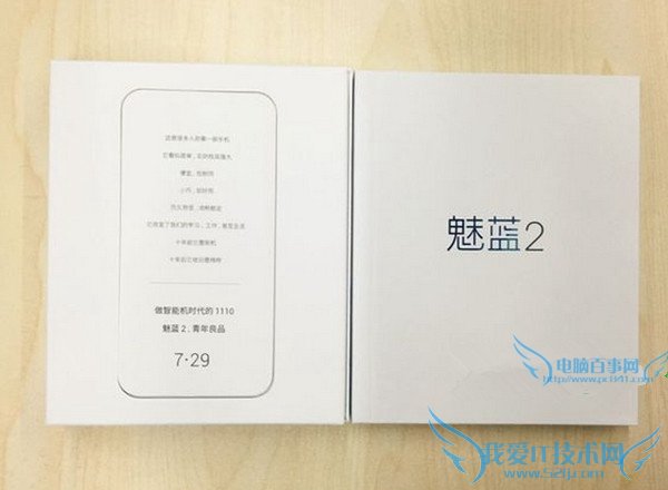 Ʒ7.29Ƶֱַ 7.29Ʒֱ