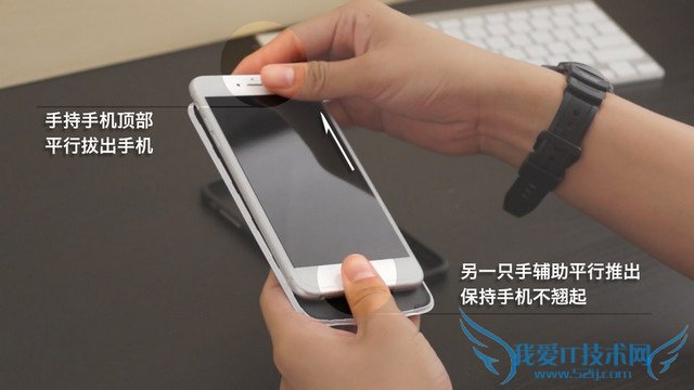 酷壳怎么用 酷壳安装/拆卸教程