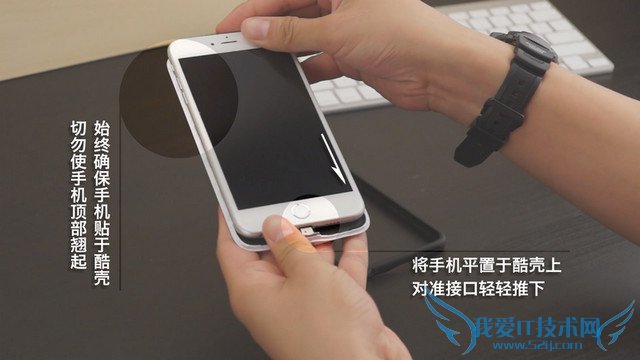 酷壳怎么用 酷壳安装/拆卸教程