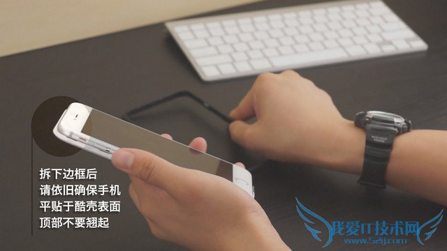 酷壳怎么用 酷壳安装/拆卸教程