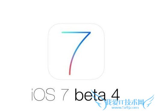 iOS7 Beta4百度网盘下载地址大全