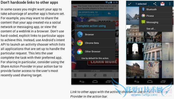 Android比iOS做得更好的六个方面
