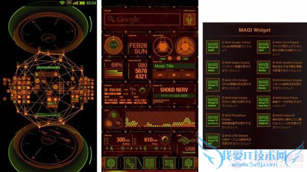 Android比iOS做得更好的六个方面