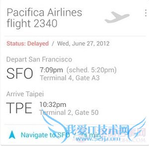 Android比iOS做得更好的六个方面