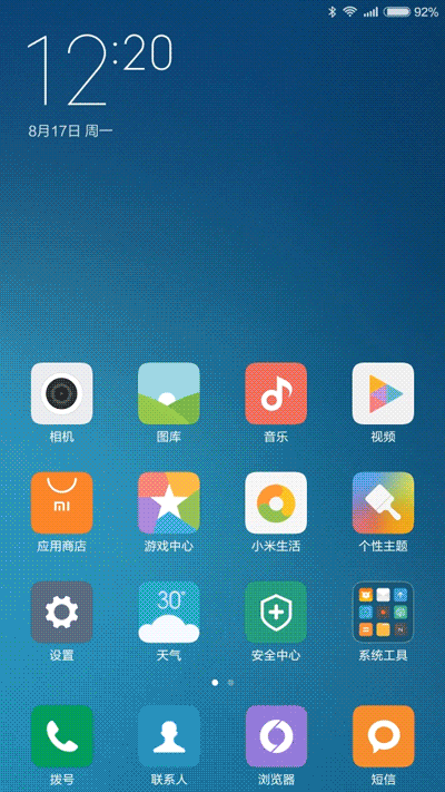 Сmiui7miui6ʲôͬСmiui7miui6