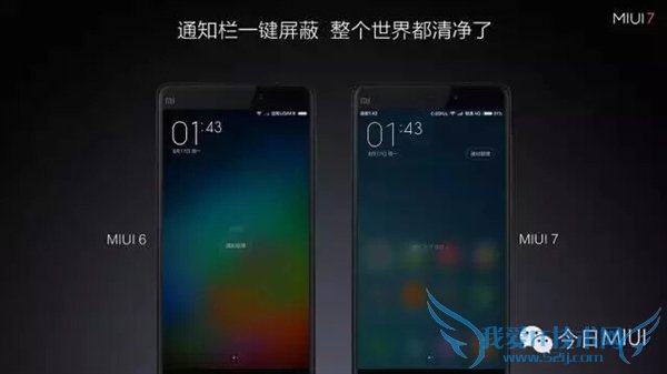 Сmiui7miui6ʲôͬСmiui7miui6