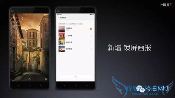 Сmiui7miui6ʲôͬСmiui7miui6