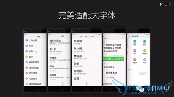 Сmiui7miui6ʲôͬСmiui7miui6