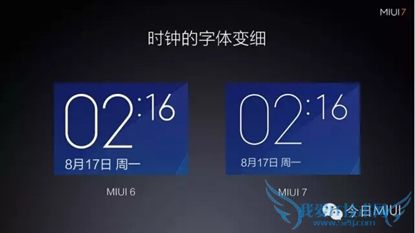 Сmiui7miui6ʲôͬСmiui7miui6