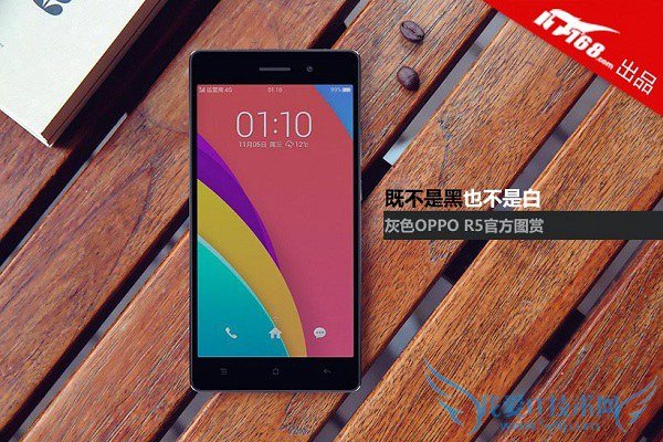 4.85mm˱ OPPO R5ɫͼ