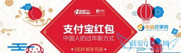 支付宝春晚红包怎么玩 支付宝春晚红包玩法介绍