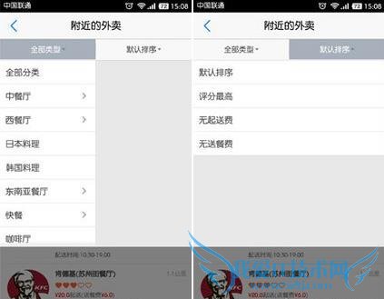 各种外卖,随点随吃