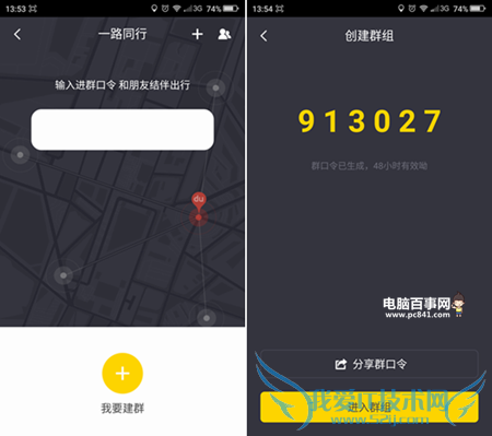 ٶȵͼһ·ͬʲô ٶȵͼһ·ͬʲã