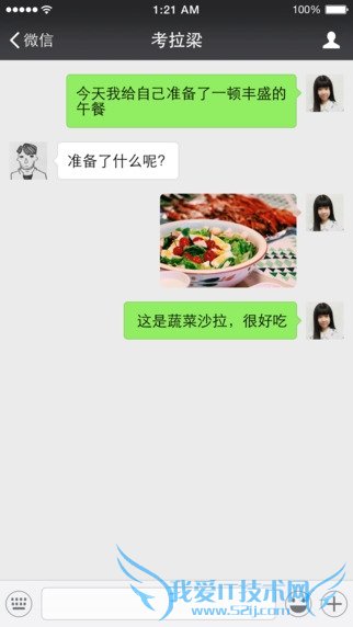 iOS΢6.2.5ʲôiOS΢6.2.5Իܽ