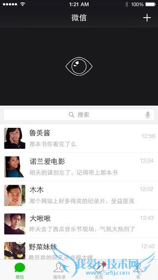 iOS΢6.2.5ʲôiOS΢6.2.5Իܽ