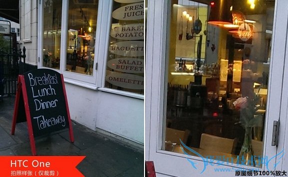 HTC One拍照样张