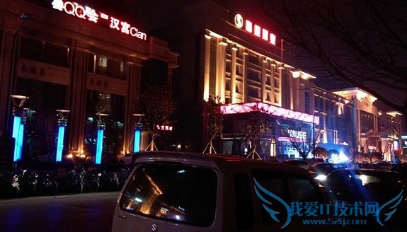 HTC Desire 816夜间拍照样张一