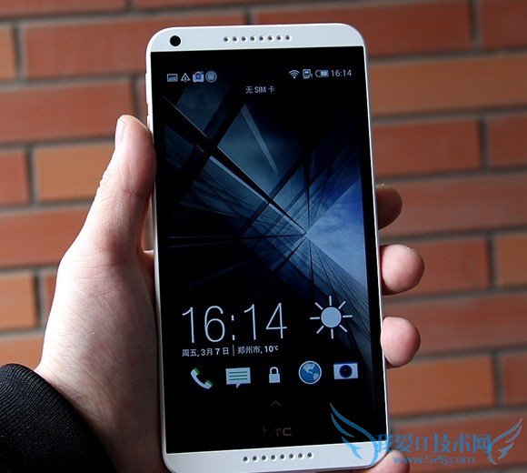 HTC Desire 816锁屏系统界面