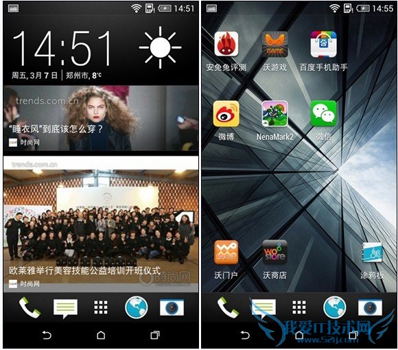 HTC Desire 816系统界面图片