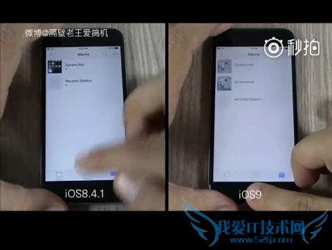 iOS 8.4.1iOS 9ٶȶԱ iOS 8.4.1iOS 9ȶԱƵ