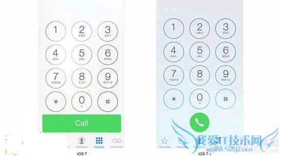 ios 7与ios7.1的电话界面