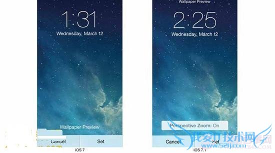 ios 7与ios7.1墙纸对比图
