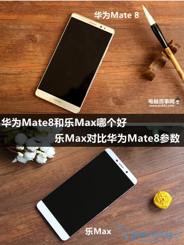 ΪMate8Maxĸ MaxԱȻΪMate8