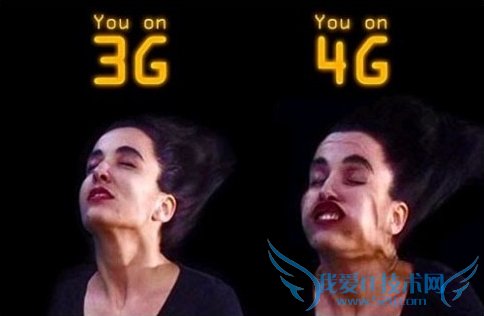 4G知识扫盲:4G和3G网络区别对比