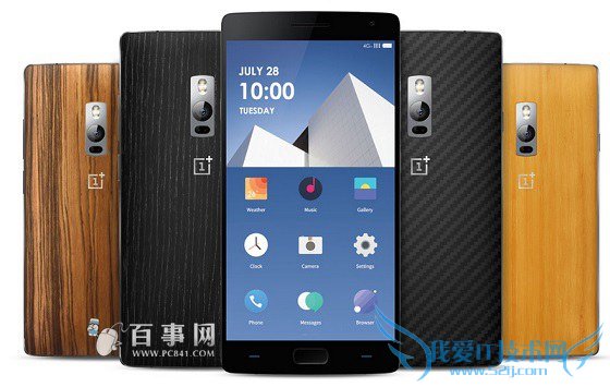 一加手机2配置怎么样 一加手机2参数详解