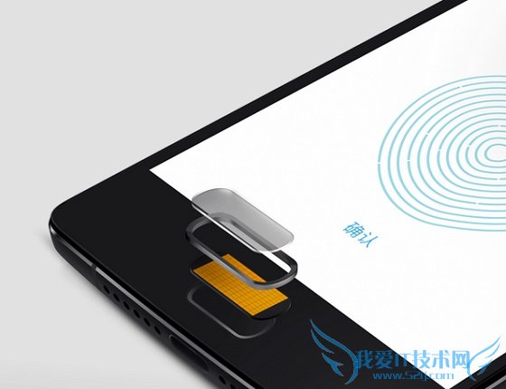 一加手机2配置怎么样 一加手机2参数详解