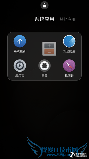 “到底有多安全