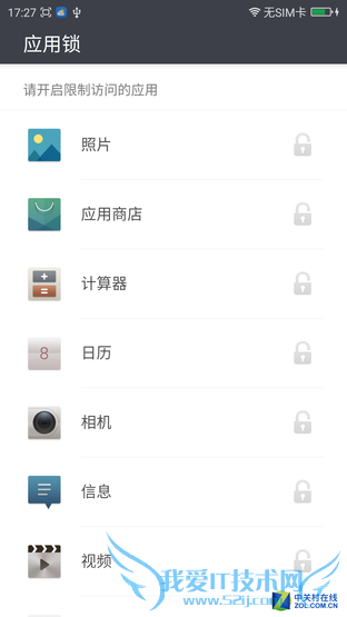 “到底有多安全