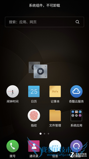 “到底有多安全