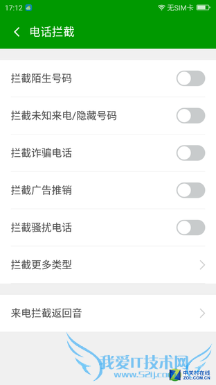 “到底有多安全