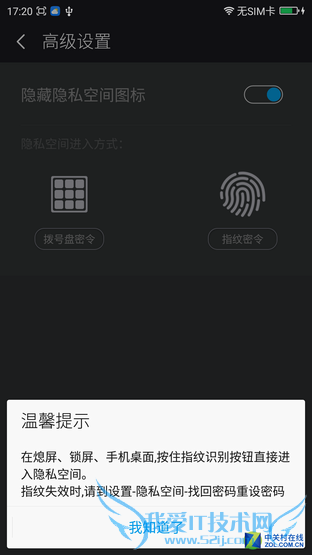 “到底有多安全
