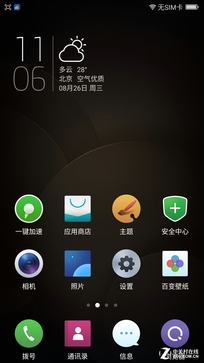 “到底有多安全