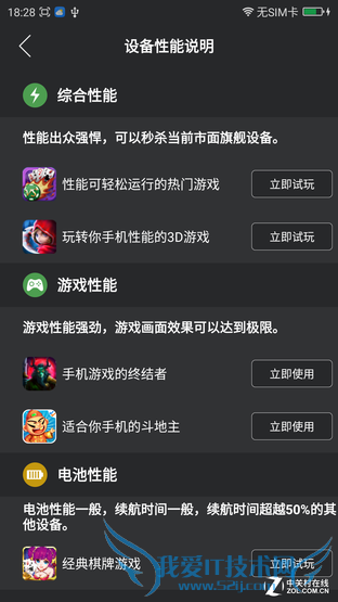 “到底有多安全