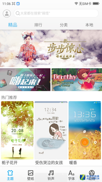 “到底有多安全