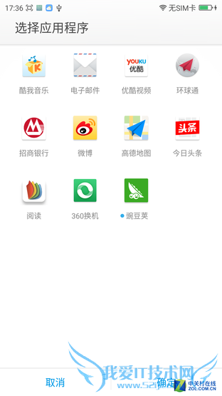 “到底有多安全