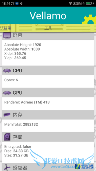 “到底有多安全